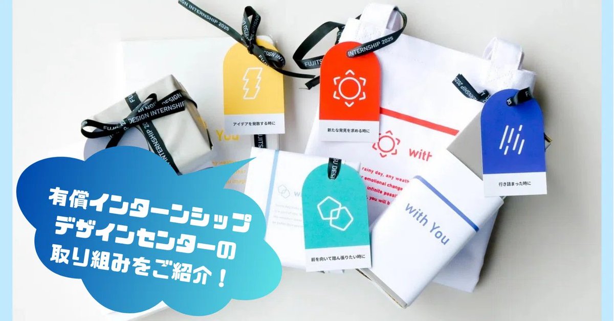 富士通デザインセンター tweet media