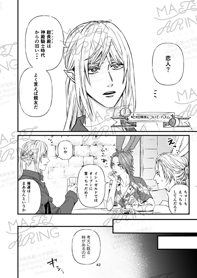 ③
今回多数のゲスト様にアイエスのイラストや漫画を書いていただきました！やったー！！！！
なるみ @nono_rarano
もつ <a href="/motu_ohasyagi/">もつおおはしゃぎ</a>
響 <a href="/hibiki_palm/">響</a>
ハズム <a href="/jetlag826/">ハズムくん</a>
おどむら <a href="/emura_s_k_y/">ナラおどﾁｬﾇ🐶守護天節11/4までbot</a>