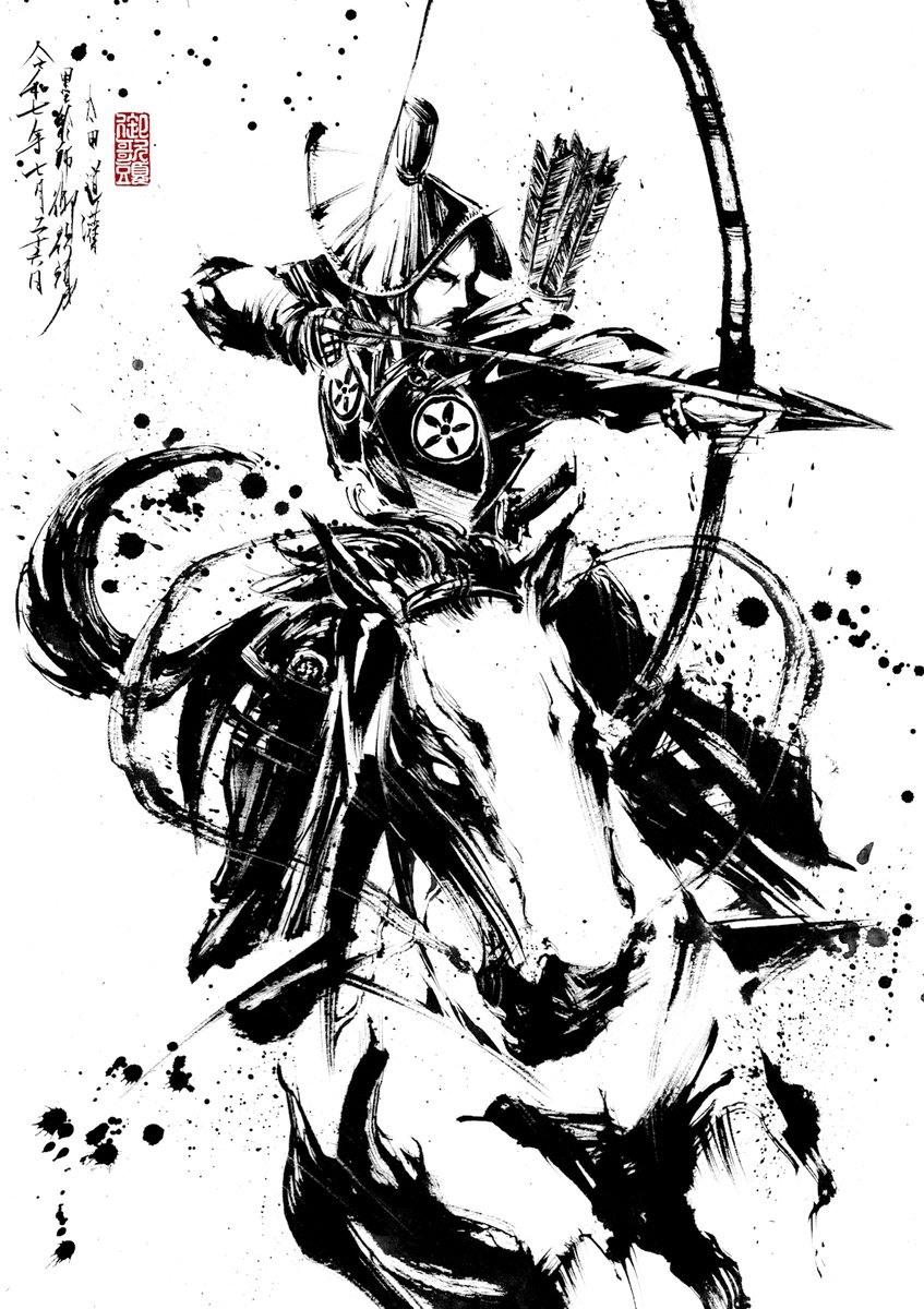 太田道灌 室町時代後期の武将。 江戸城を築城、文武両道の人物。