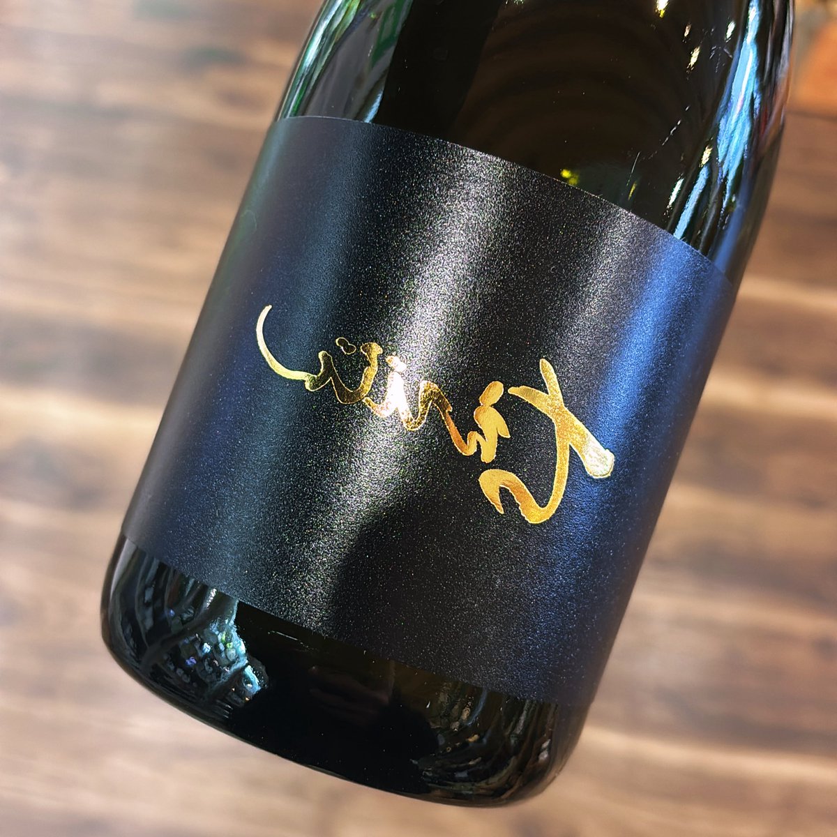 裏ちえびじん」 1800ml–3,850円（税込）720ml–2,200円（税込） 毎年