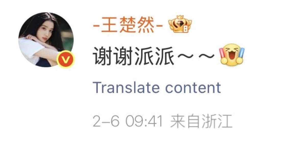 WeeeeePPM's tweet image. พี่หรันหรัน #WangChuran มาตอบเม้นแล้ว 

“ขอบคุณพ่ายพ่าย” พี่ใหญ่ติงอูก็โดนเรียกพ่ายพ่ายหรอเนี่ย 555555

@patrick_pppat #แพทริค #PatrickFinkler #尹浩宇 #Patrick尹浩宇 #แพทริคณัฐวรรธ์