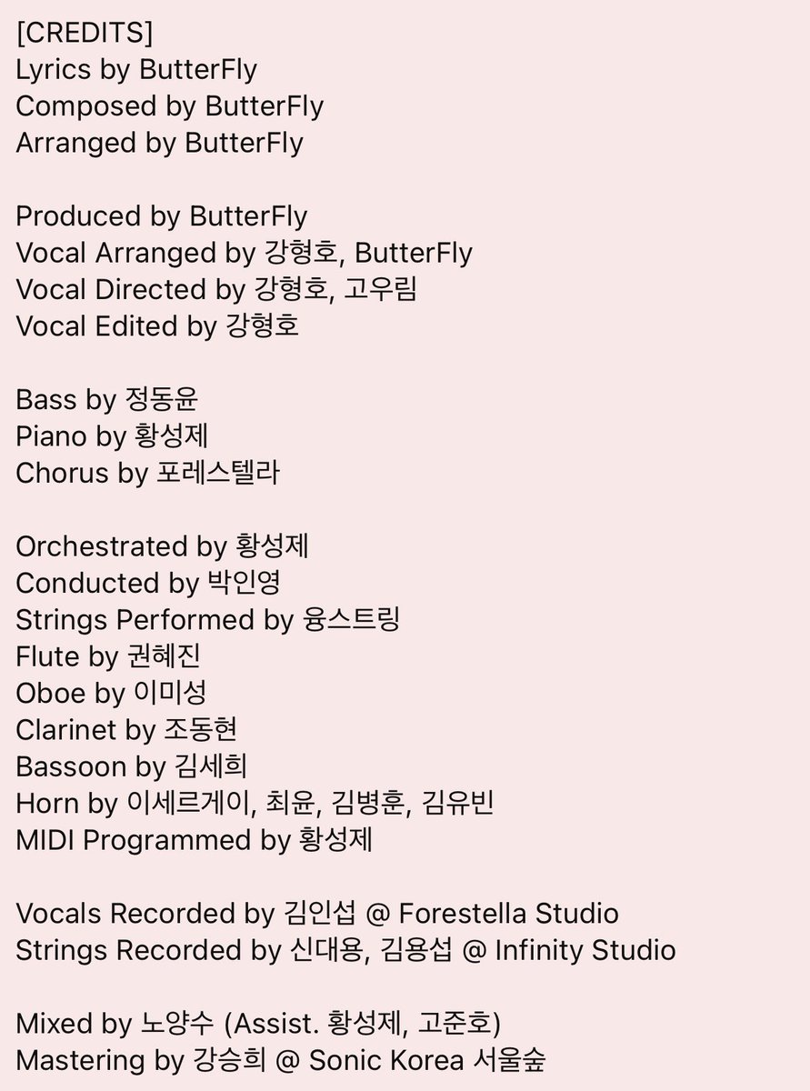 telescopeand's tweet image. 멤버들이 참여한 것도 너무 좋고.. 익숙한 이름들과 좋아하는 관현악의 조합이라니… 진짜 기대돼+_+