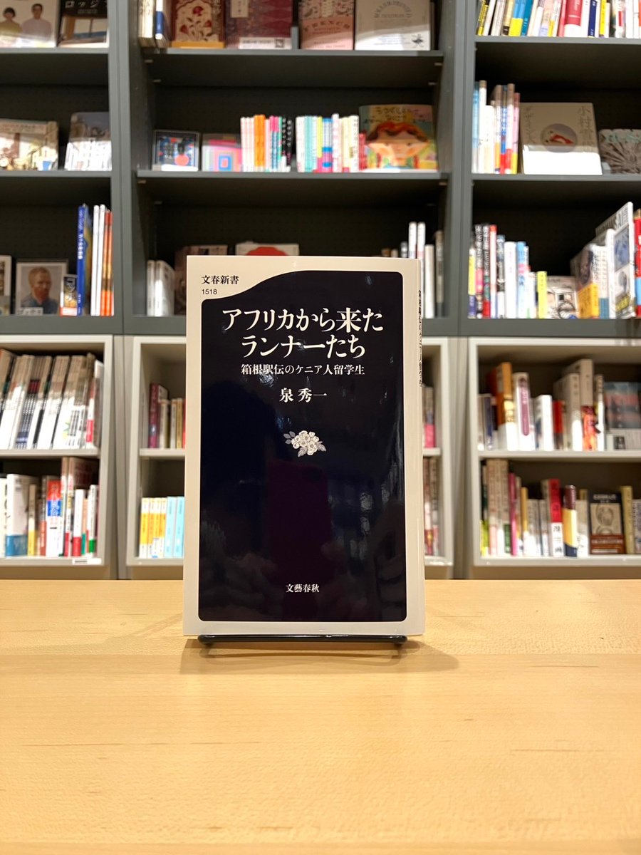 buaisou 手ぬぐい　日に流れて橋に行く 誠品生活日本橋　コラボ　新品未使用 誠品生活日本橋 (@eslite_tokyo) / Posts / X