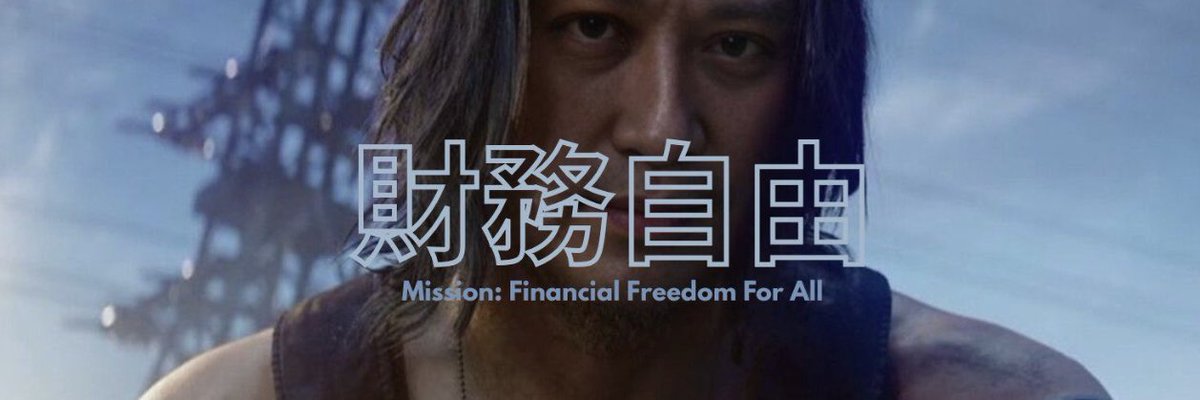 Financial Freedom 財務自由 CTO tweet media