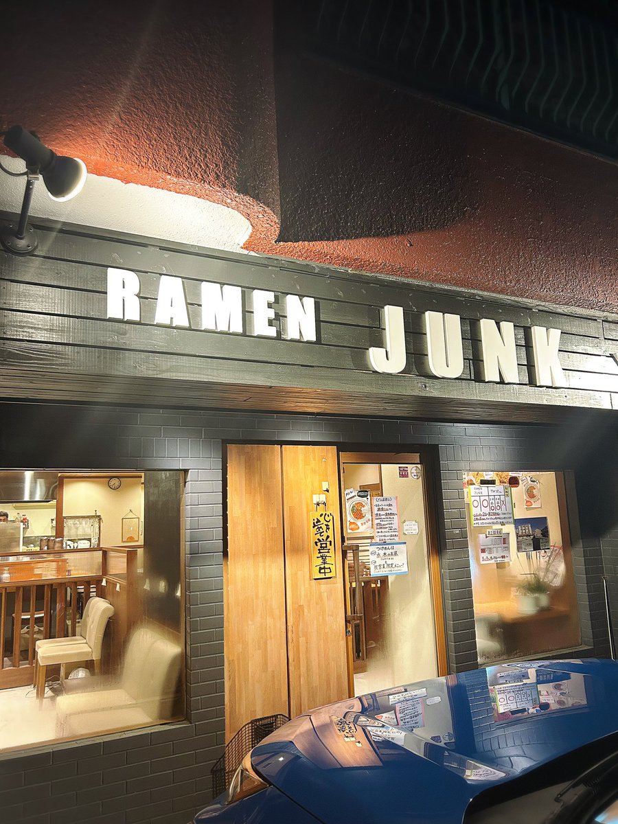 norihito0118's tweet photo. #RAMENJUNK
#豚骨ラーメン
#THEMISO
#庄内通
#先日
@RAMEN_JUNK_1201 https://t.co/EVHjxiLdBT