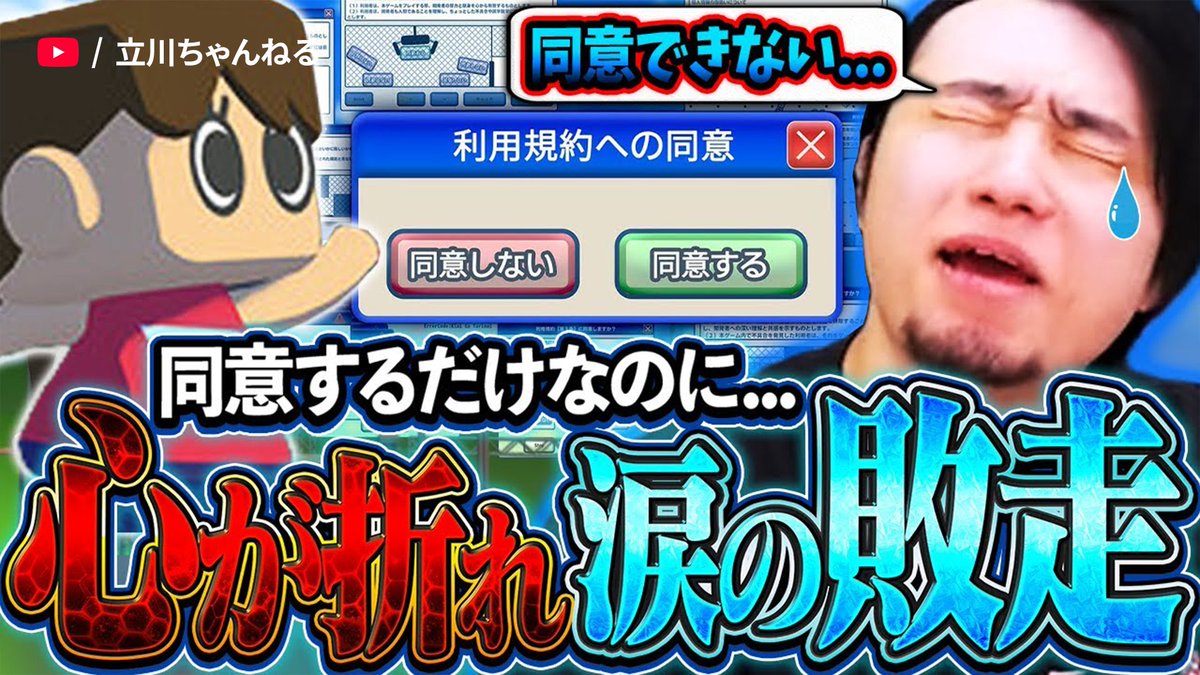 YouTube Japan tweet media