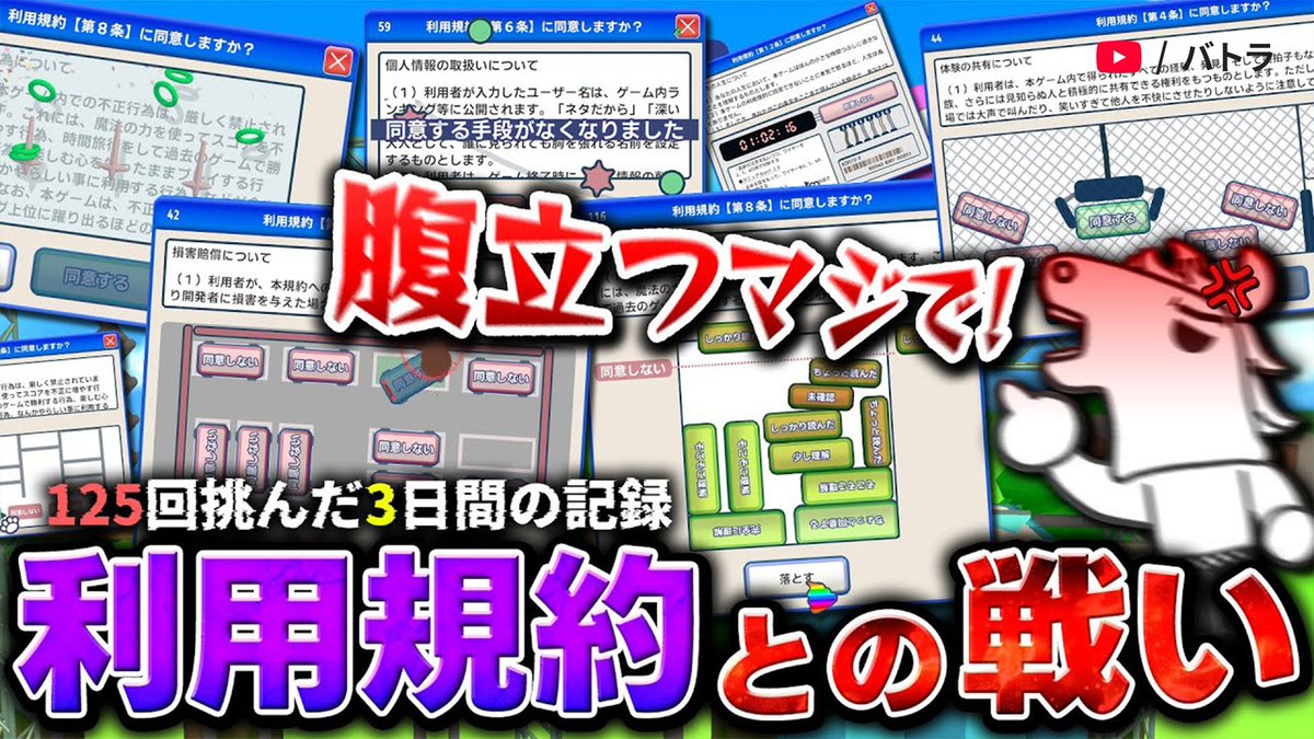 YouTube Japan tweet media