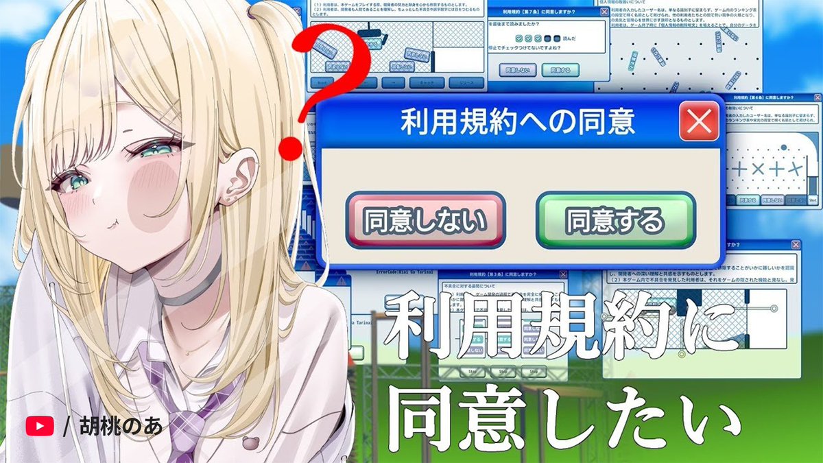 YouTube Japan tweet media