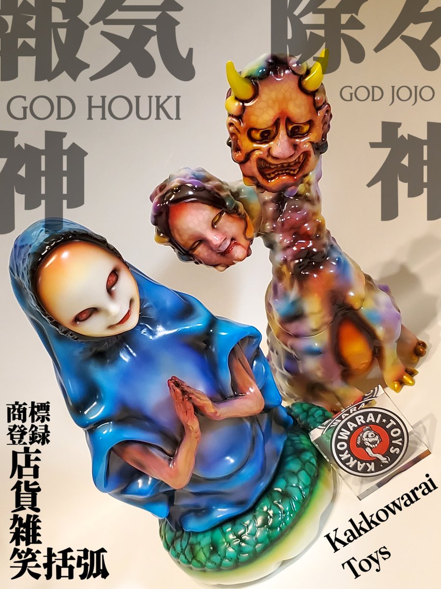 かっこわらい雑貨店 (@kakkowaraitoys) / Posts / X