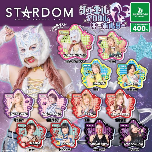 本日の新商品情報🪐 🌀ソニック・ザ・ヘッジホッグ フェイスぬいぐるみ