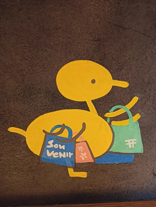 良い絵 お土産屋さんの壁に描かれてた