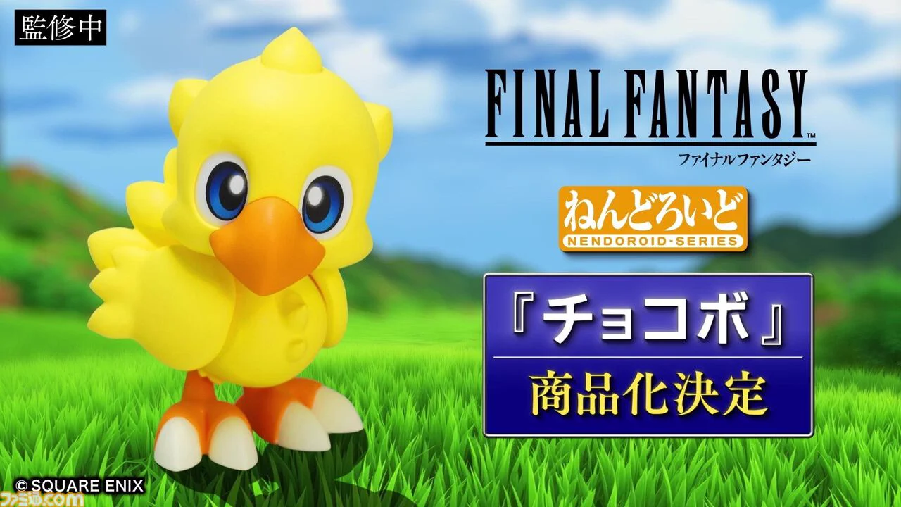 ファミ通.com on X: 