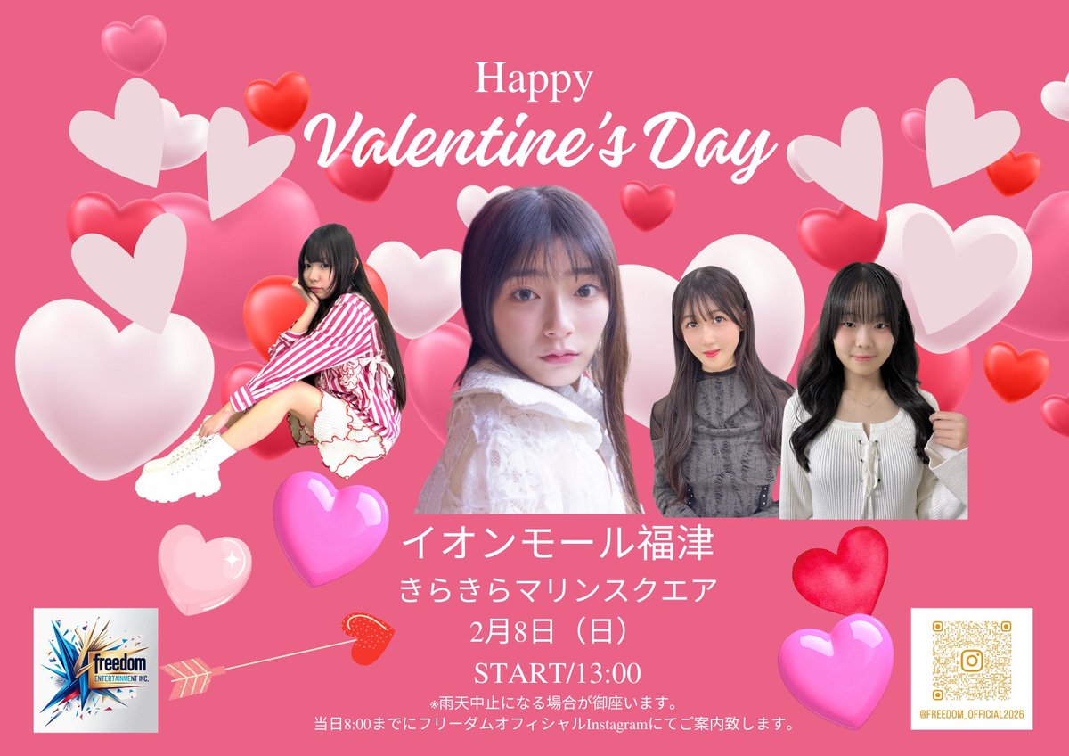 定期LIVE
イオンモール福津
START/13:00
天気悪そう、てるてる坊主作る
お時間御座いましたら、是非お越しください♪