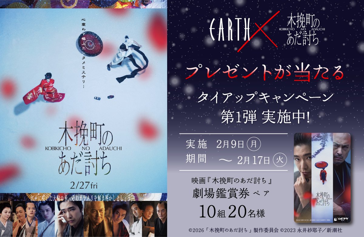 hairmake_earth tweet media