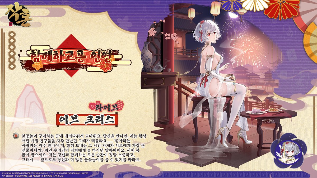 【공식】 작혼: 리치 마작 tweet media