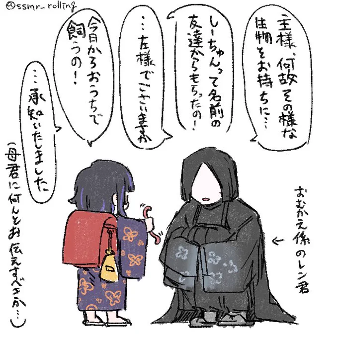 子供ってのは大体こう 