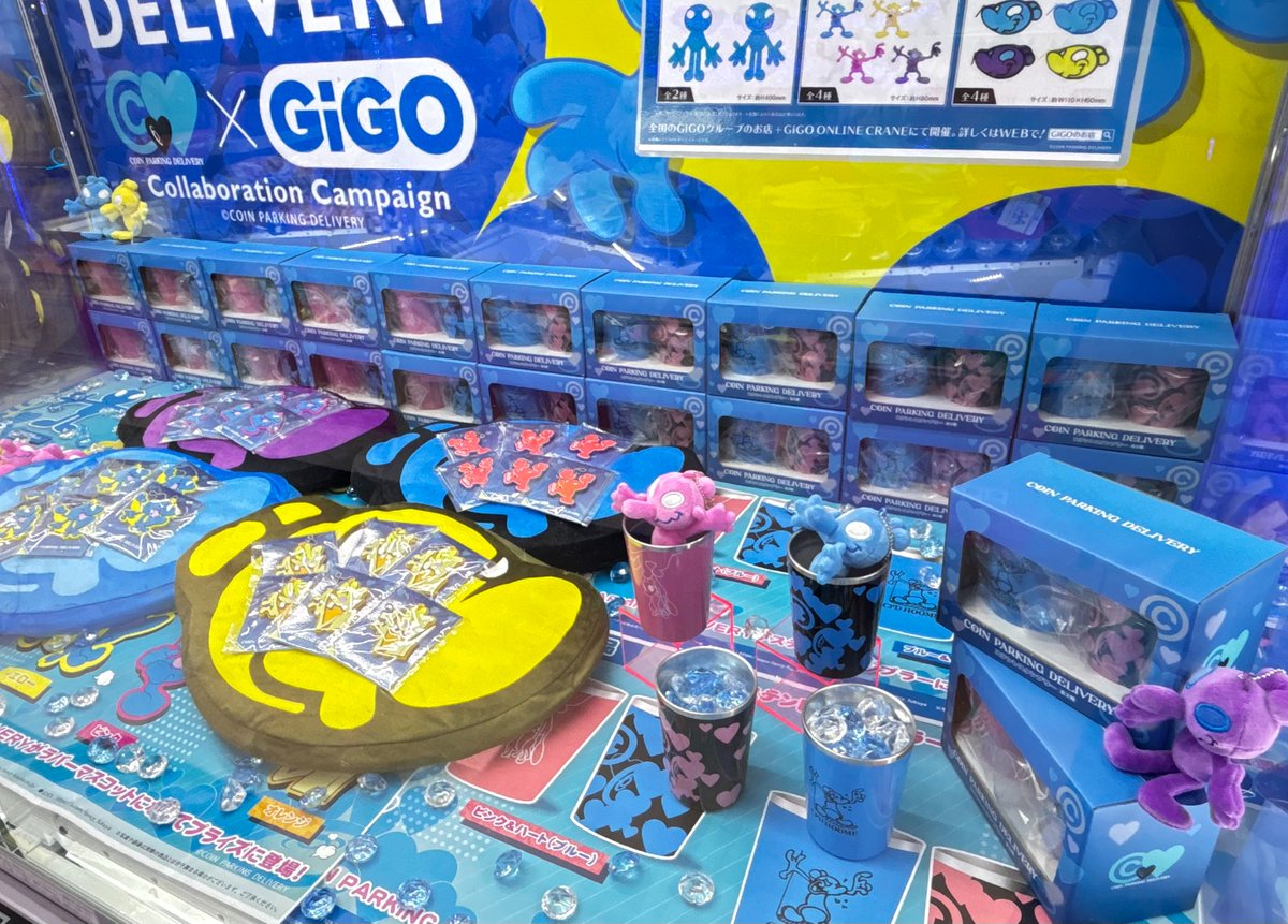 COIN PARKING DELIVERY ×＃GiGO キャンペーン? いよいよ明日 2/7(土 