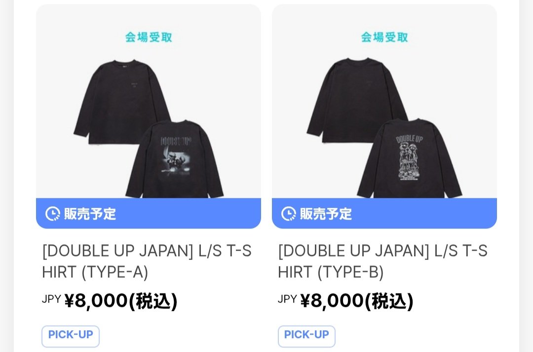 あと10分しかないのにどっちの柄買おうか1週間前から悩んでる💦💦