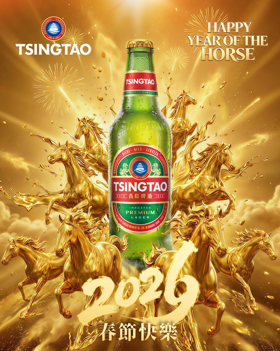 Tsingtao tweet media