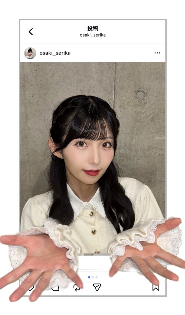 尾崎 世里花 (@osaki_serika) / Posts / X