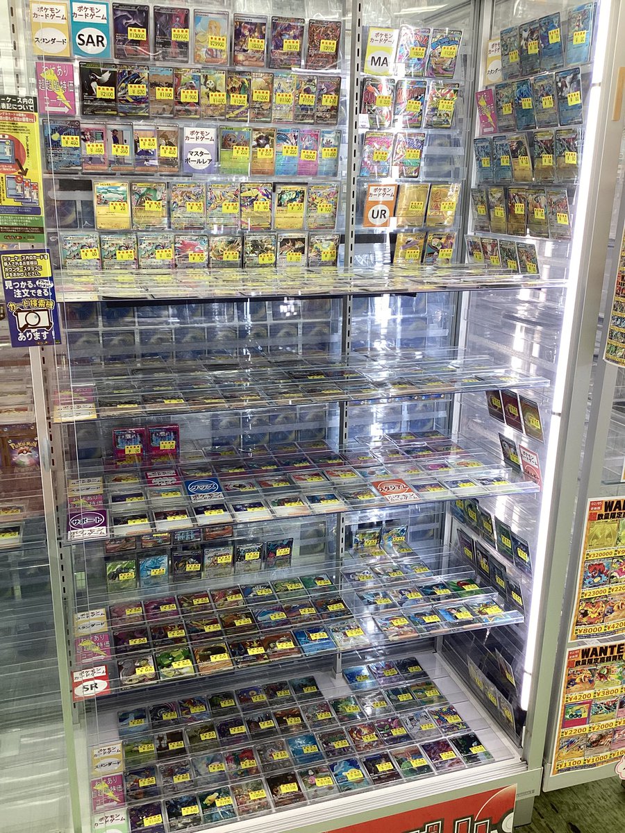 ✨ポケカ✨ ⭐️わけあり超超超特価コーナー展開中です⭐️ 状態確認