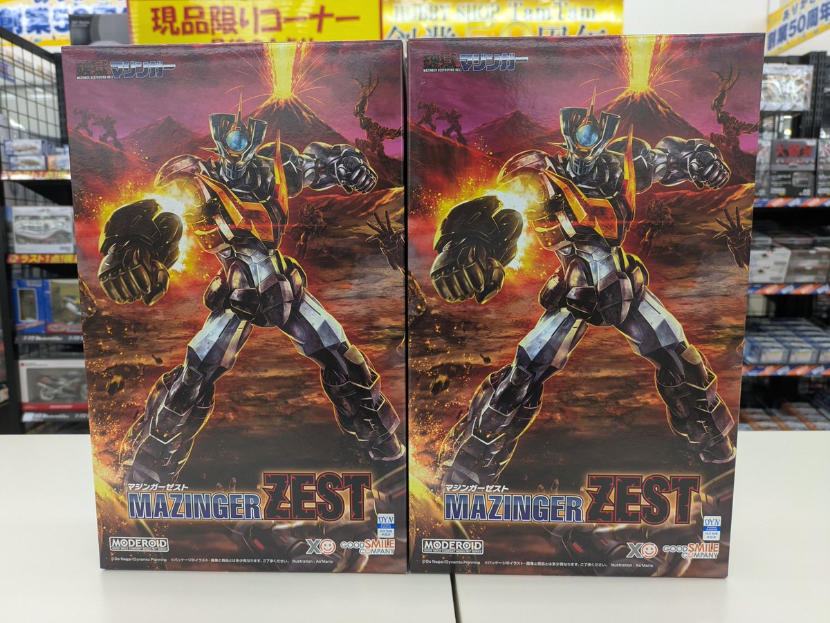 再販】 MODEROID マジンガーZESTを タムタム価格3900円(税込)でご用意