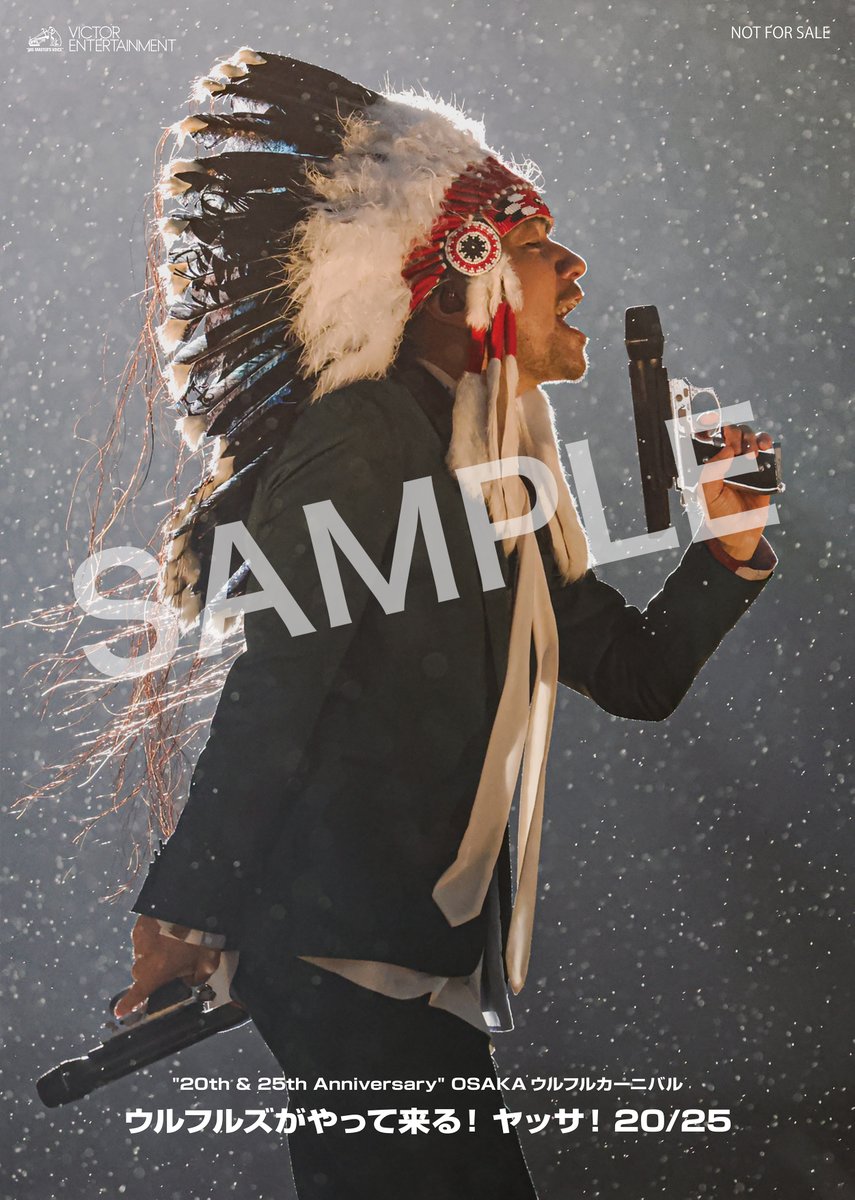 ＼購入特典！／

来週より再開する「#ツーツーウラウラツーシーズン2」✌️
各会場のCD販売ブースにて、Live Blu-ray＆DVD『ヤッサ！20/25』をお買い上げの方に、先着で「ヤッサ！20/25」オリジナルポスター(A2サイズ)をプレゼントいたします🎁
ulfuls.com/news/?id=2546