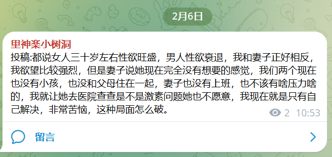 里神咕·来说出你内心深处的欲望吧 tweet media