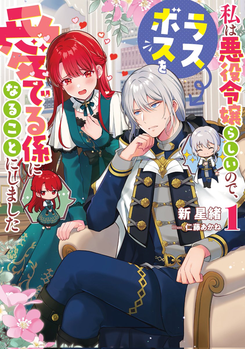 仁藤@11月以降着手のお仕事募集してます tweet media