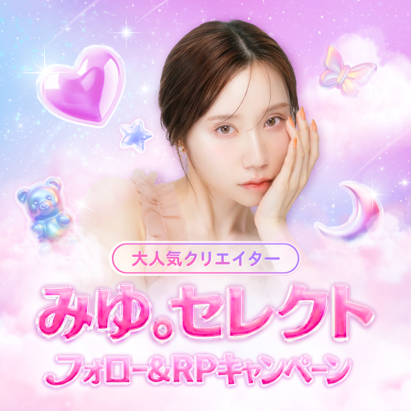 LINEGIFT_JP's tweet photo. 🍫♥🍫♥🍫♥🍫♥🍫♥🍫♥
LINEギフトからのバレンタイン🧸
🍫♥🍫♥🍫♥🍫♥🍫♥🍫♥

大人気クリエイター みゆ。（@miyu0300_）さんがセレクトした「バレンタインに贈りたいギフト」をプレゼント🎁

今すぐチェックしてね🧸✨

✅応募方法
① @linegift_jp をフォロー
② この投稿をRP https://t.co/to0F0rAPnt