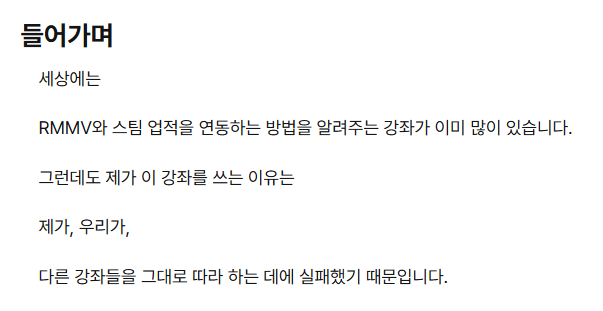 HANNPPAH's tweet photo. [강좌] 2026년에 RPG Maker MV (RMMV) 스팀 업적 도전과제 연동하기 + nw.js 업데이트 (OrangeGreenworks.js 사용)

https://t.co/qKmQ0EhvyA

이미지와 같은 이유로 삘받아서 강좌를 썼습니다 https://t.co/Yznj8PlwWa