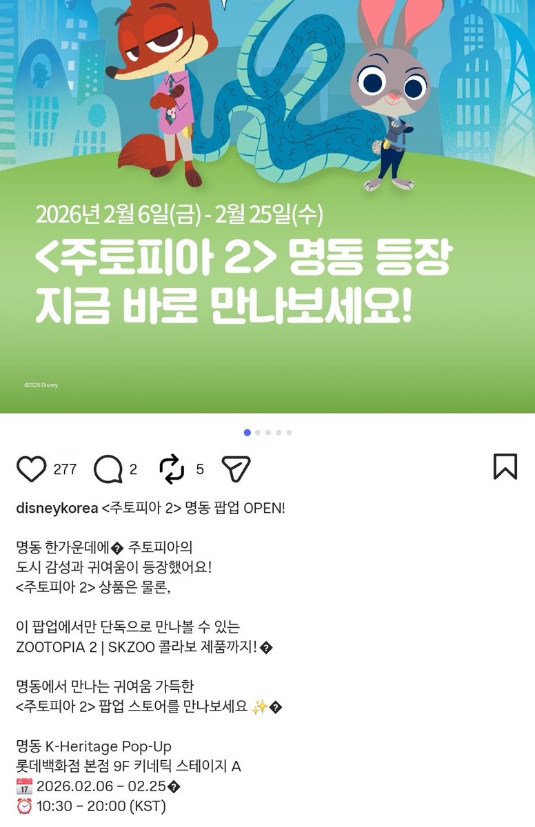 모릅モルプ tweet media