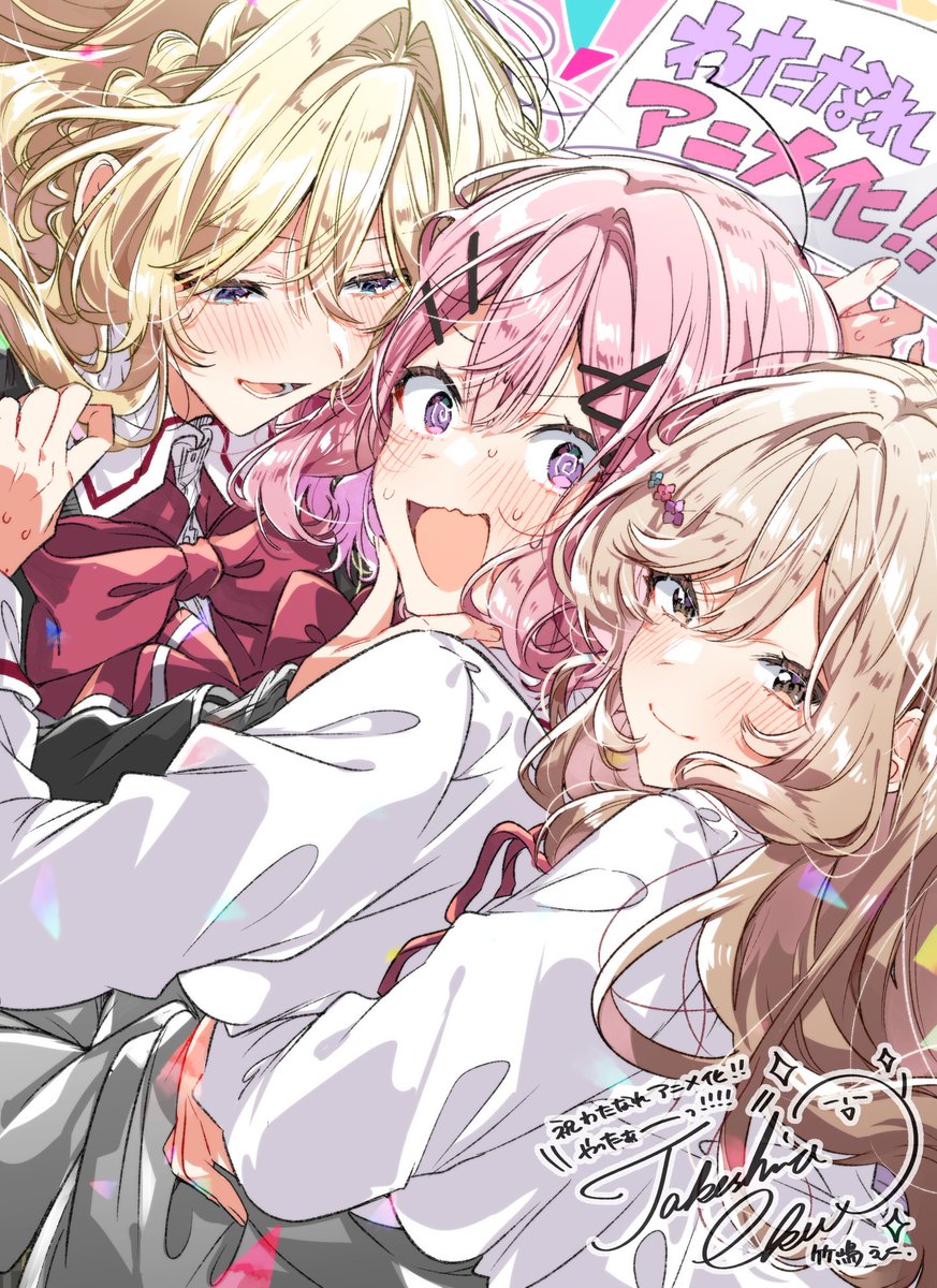 gimme_more_yuri's tweet image. 3인 폴리아모리 백합 세계관 저는 일단 매우 찬성입니다 셋이서 결혼하자