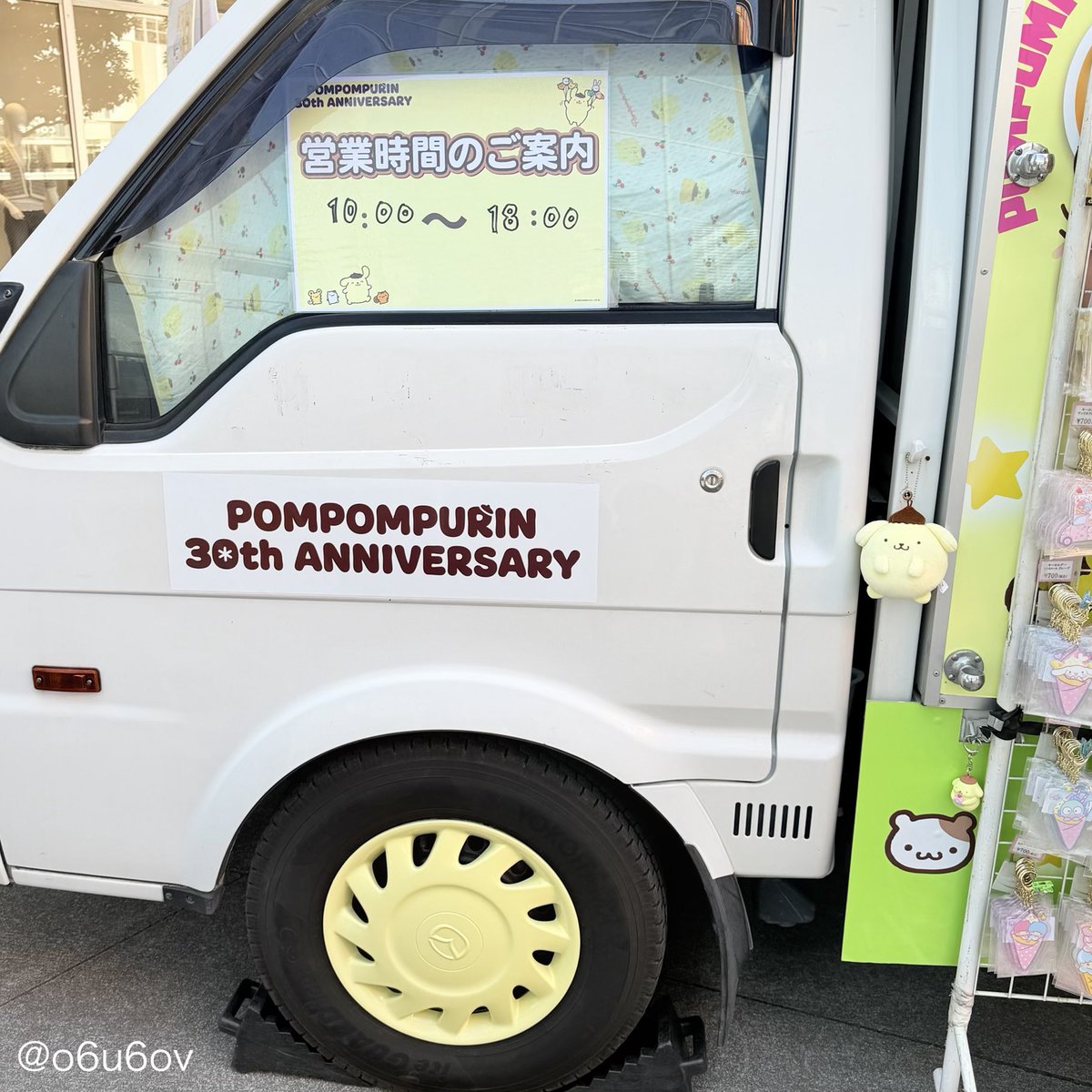 ❁⃘ぽぷり❁⃘ (@o6u6ov) / Posts / X