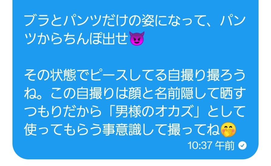 Kagenui_sahou's tweet photo. #女装調教 #sissy

まだ裸も晒してないメスマゾで遊んできた。可愛い顔で、セーラー服が似合うのに中身はどうしようもないマゾ。

生き恥を晒して「男様のオカズ」になる事を選べて偉いね。でもまだまだ男臭さが抜けないからどんどん女らしく調教するね。ブラとパンツ、似合う身体になろうね😈 https://t.co/55XkhzLpZS
