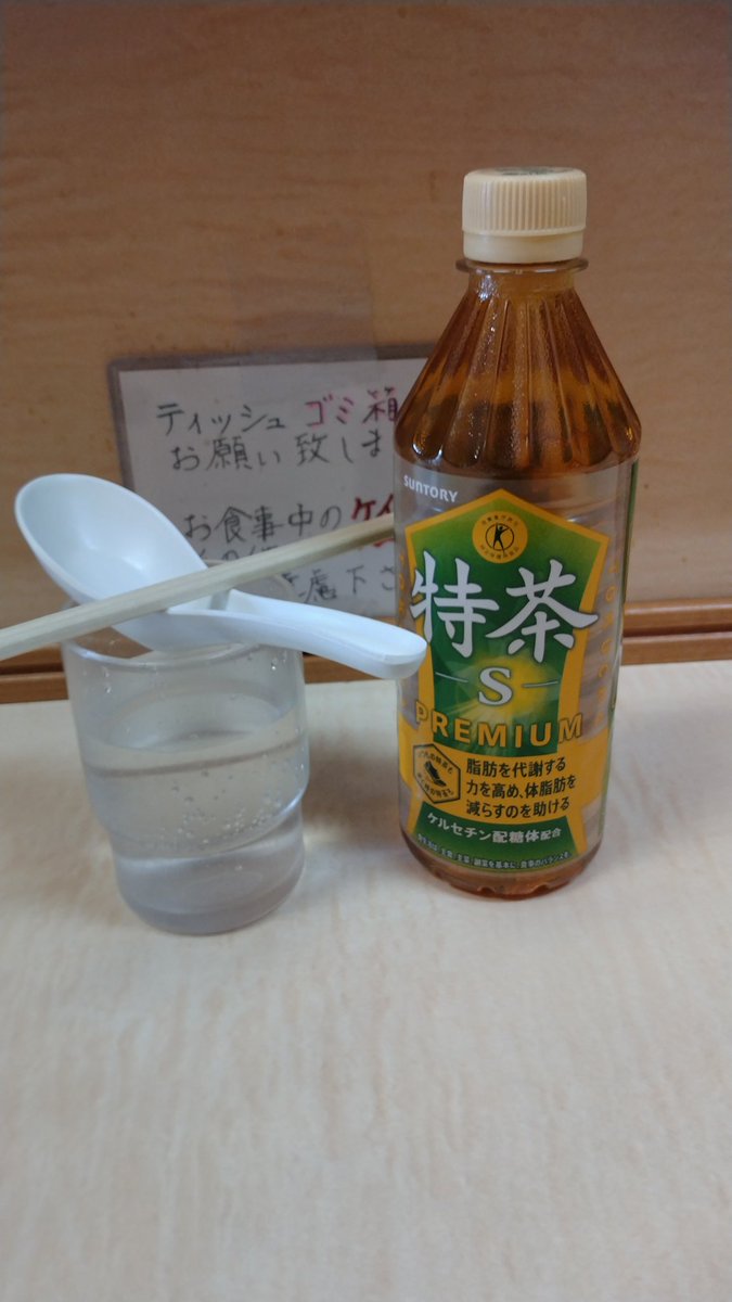 どあら~めん tweet media
