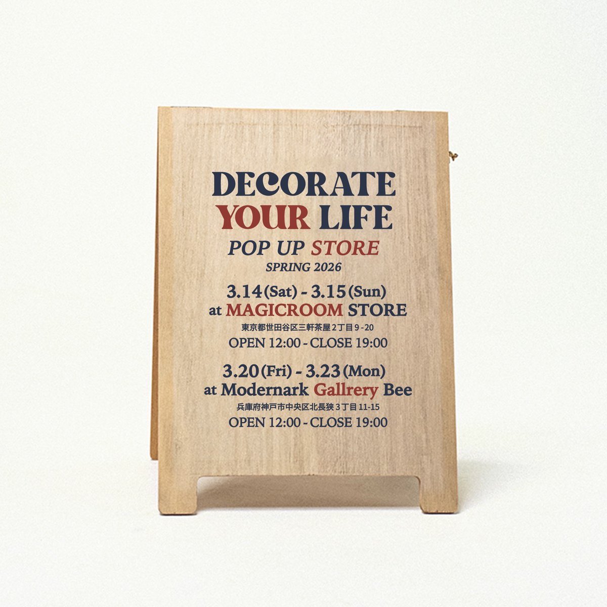 MAGICROOMSTORE's tweet photo. 【 NEWS 】

DECORATE YOUR LIFE
POP UP STORE

2026/03/14(sat) - 03/15(sun)
STORE OPEN 12:00 / CLOSE 19:00
at MAGICROOM STORE
(世田谷区三軒茶屋2-9-20-13)

EGG BRAIN / JOEY氏による
アパレルブランド
"DECORATE YOUR LIFE"の
POP UP STOREが開催決定！ https://t.co/sfCjHSBFDQ