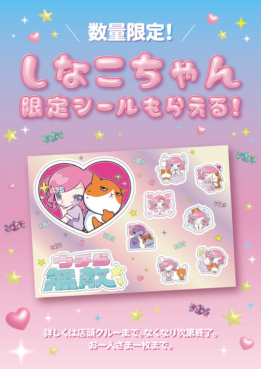 しなこ🌷💜՞・֊・՞ (@ssshinako) / Posts / X