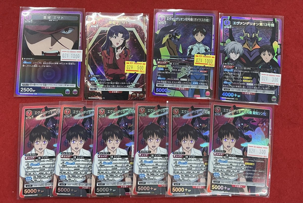 ユニオンアリーナ　エヴァ　シンジ　winner 未開封 ユニアリ 販売情報】 乗りなさいシンジ君 ユニオンアリーナショー