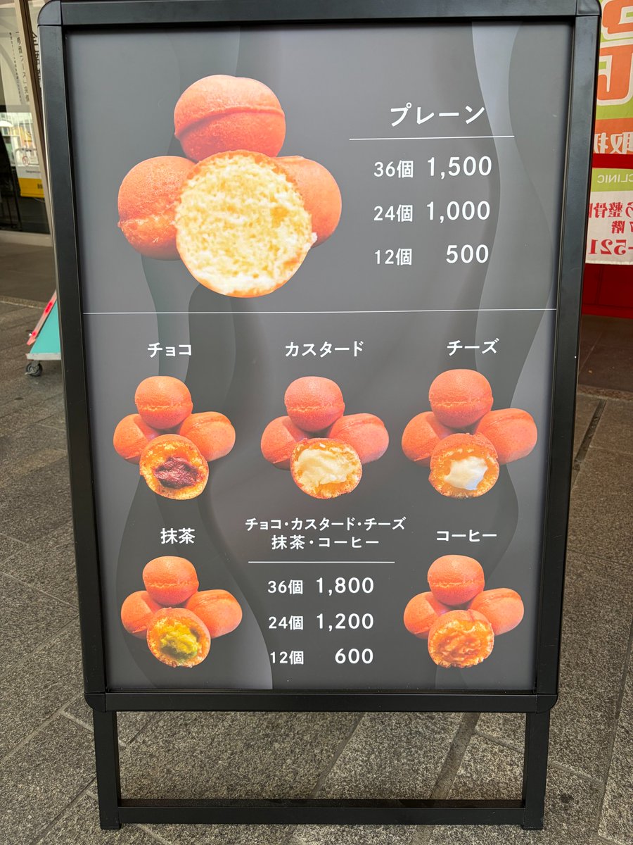 キッチンカー出店のお知らせ📢 本日🍴MOGMOGベビーカステラ専門店