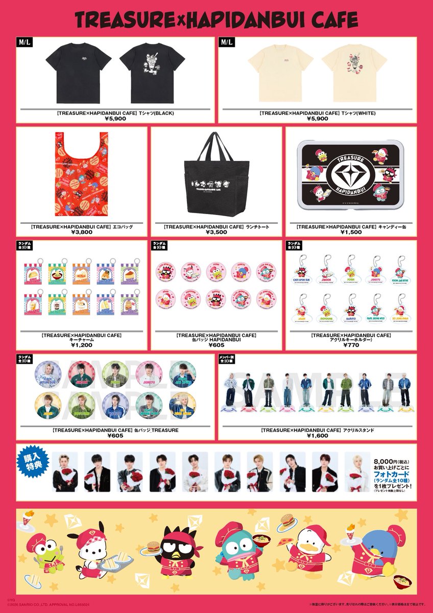 ☕] #TREASURE_INFO 🍽𝗧𝗥𝗘𝗔𝗦𝗨𝗥𝗘×𝗛𝗔𝗣𝗜𝗗𝗔𝗡𝗕𝗨𝗜