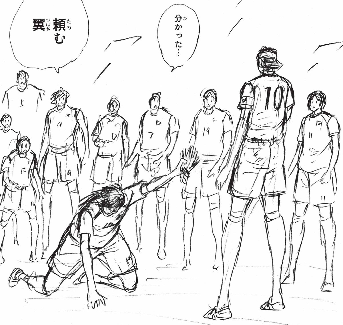 キャプテン翼WORLD公式 (@Tsubasa728world) / Posts / X