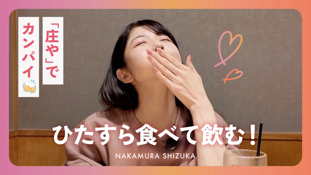 むぎ (@mugi_3987) / Posts / X