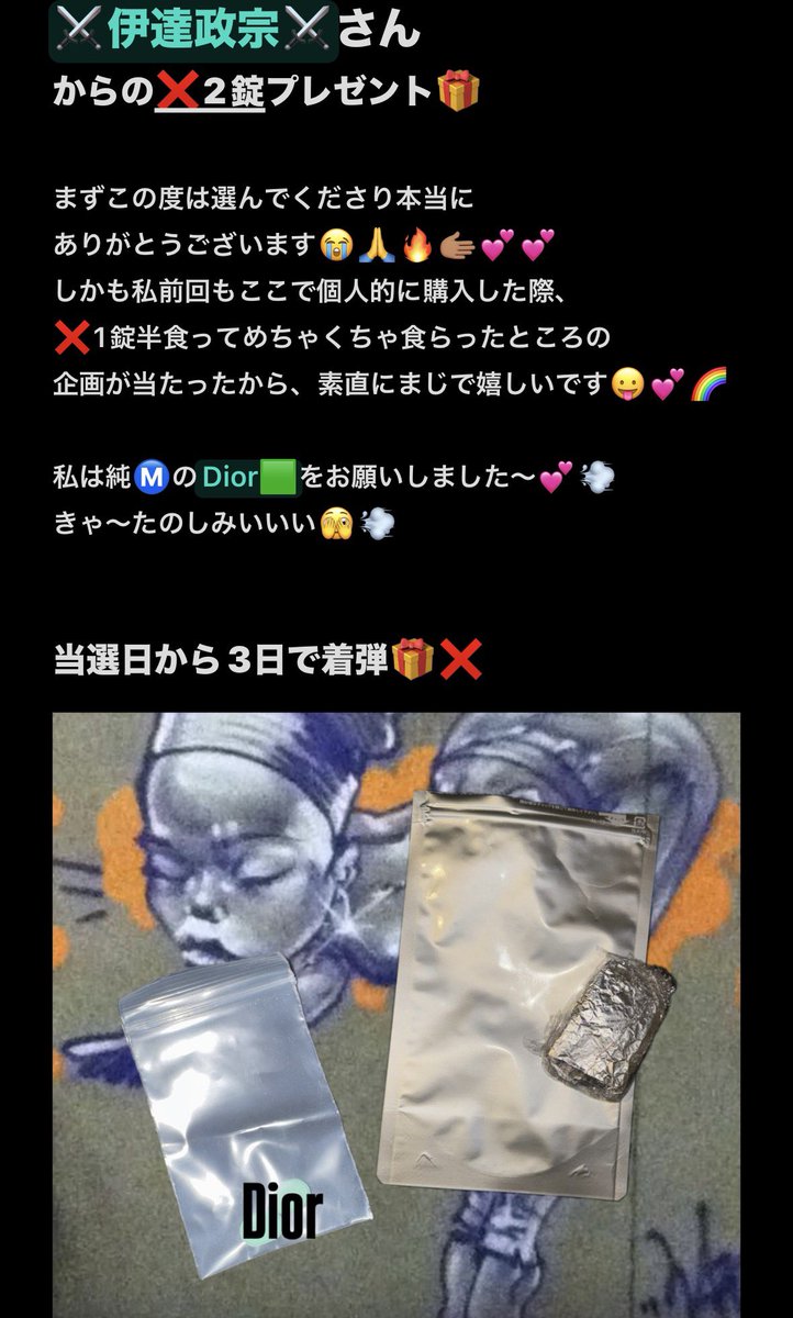 333Vomit's tweet image. @OPatsy321 @YGoren95513 @sukugusa1972 さん
【🎁企画レビュー💬✍🏻】
とにかく、めちゃくちゃ良かったので
純Ⓜ️求めてる人は是非ここから
買っていただきたい🤣💕🫱🏽