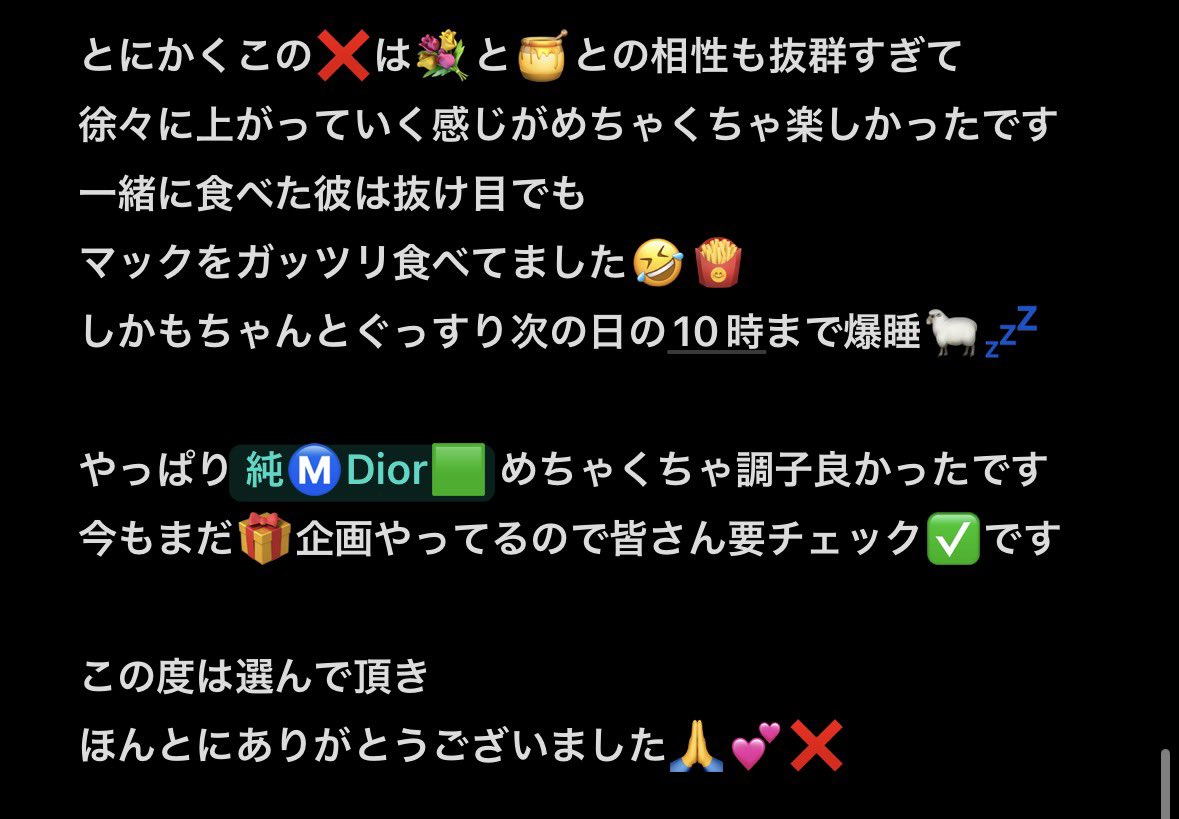 333Vomit's tweet image. @OPatsy321 @YGoren95513 @sukugusa1972 さん
【🎁企画レビュー💬✍🏻】
とにかく、めちゃくちゃ良かったので
純Ⓜ️求めてる人は是非ここから
買っていただきたい🤣💕🫱🏽