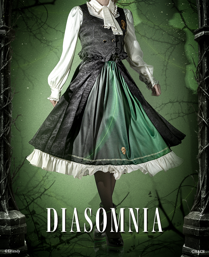 ディズニー ツイステッドワンダーランド』 ディアソムニア寮をイメージ