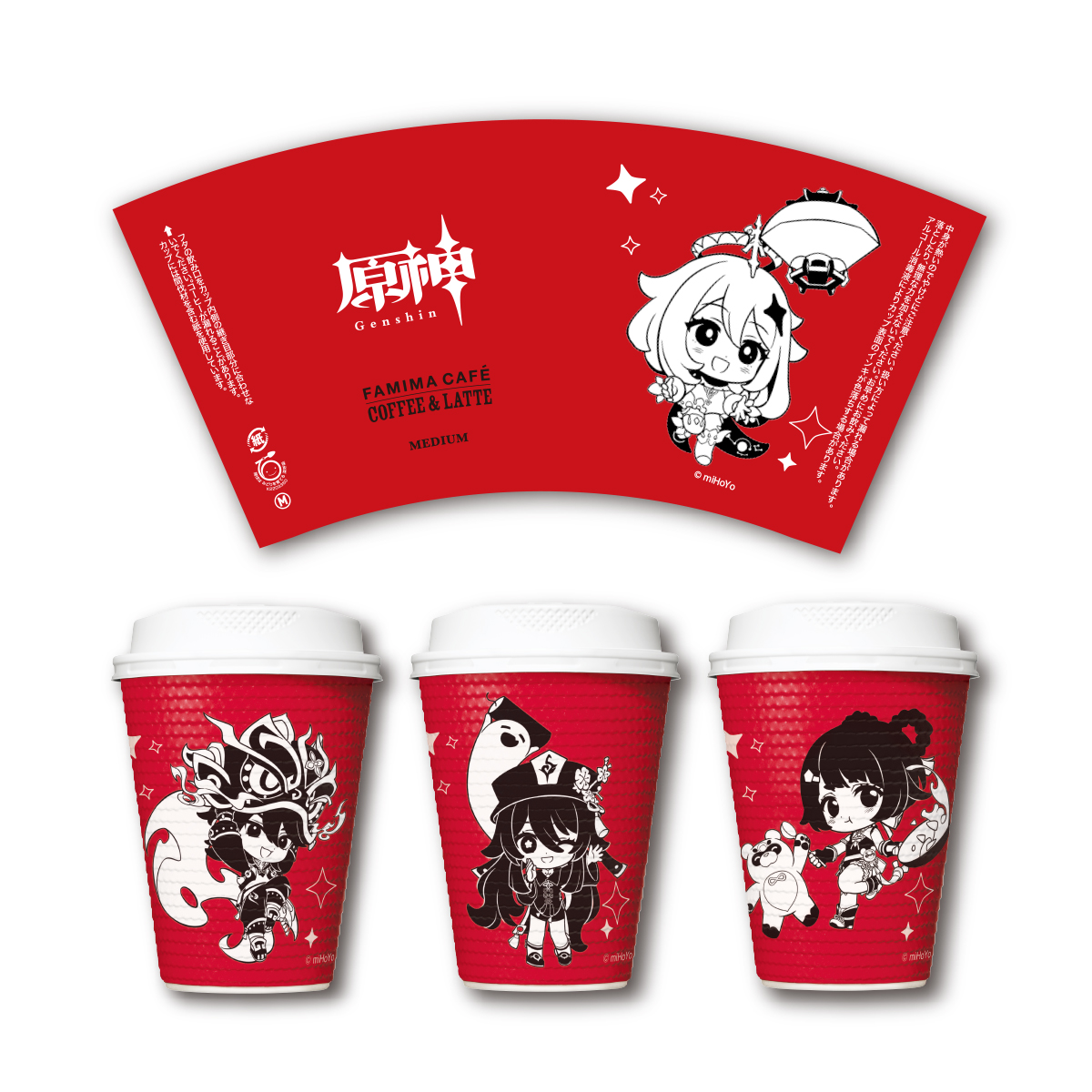 Genshin_goods's tweet photo. ファミリマートにて『原神』のキャラクターがデザインされた「FAMIMA CAFÉ」のカップが2026年2月10日より展開決定！ファミマプリントやキャラクター雑貨も登場
https://t.co/4s3G3s3RET
© COGNOSPHERE https://t.co/H6qnOfgzKQ