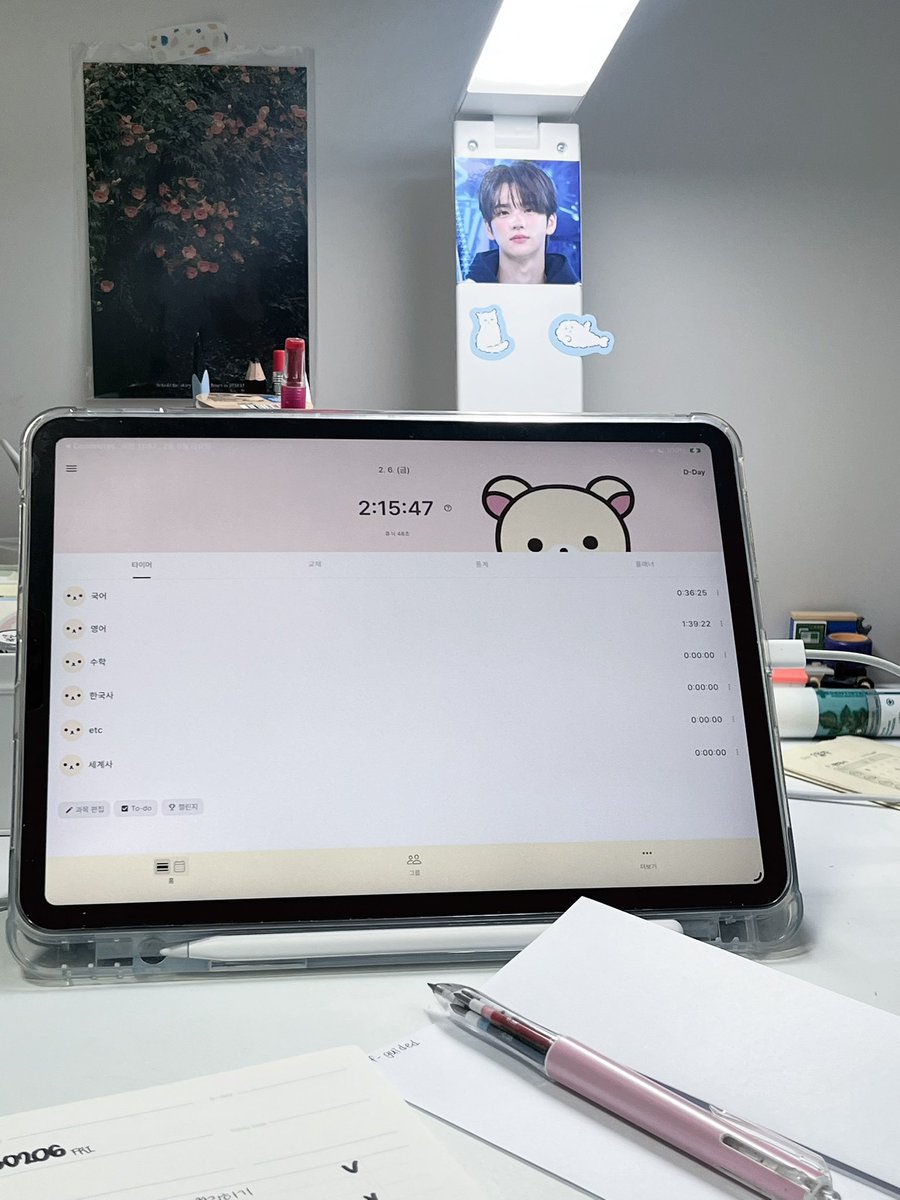 한거 몇개 없는데여..왜 벌써 시간이…