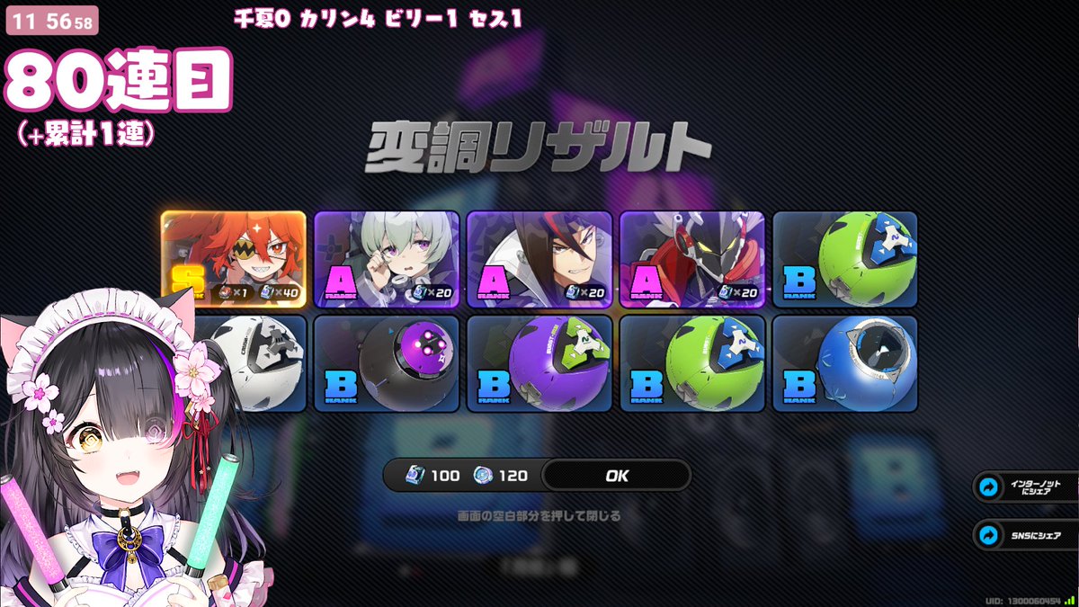 黒月夜桜🐈‍⬛🌙🌸 (@yozakuro43) on X