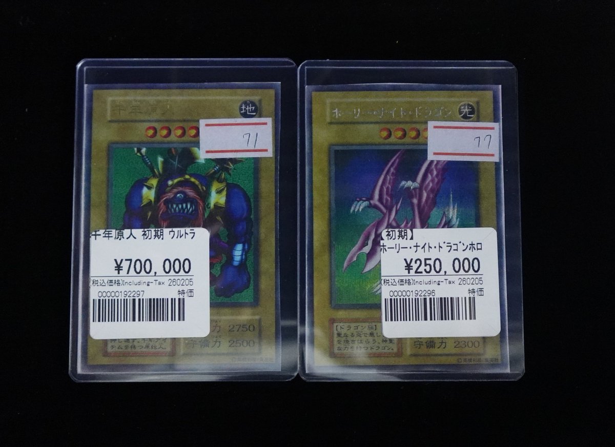 📢品出し情報📢 初期カードを大量品出ししました🌸 あの！初期ウルトラ